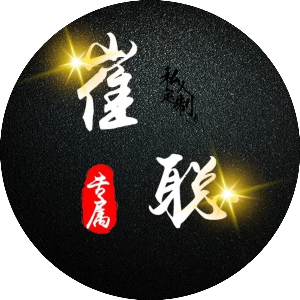 崔聪